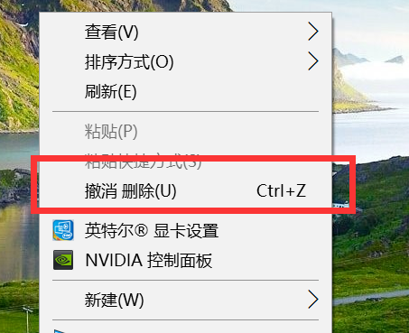 Win10桌面图标全部消失怎么办？