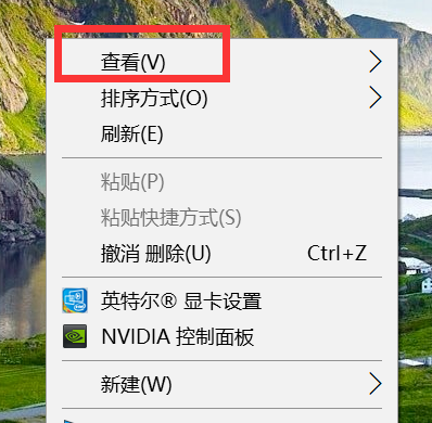 Win10桌面图标全部消失怎么办？