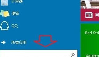 Windows10如何打开资源管理器？