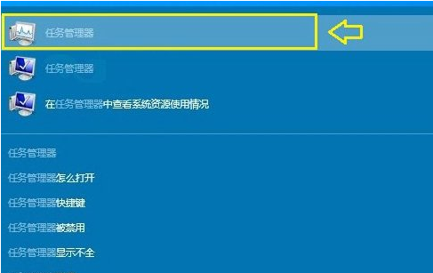 Windows10如何打开资源管理器？