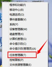 Windows10如何打开资源管理器？