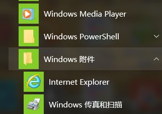 Win10设置兼容性视图方法