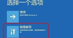 Win10黑屏一会才进桌面怎么办？