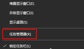 Win10如何看电脑是否被监控？