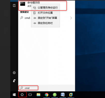 Win10开机unknownharderror怎么办？Win