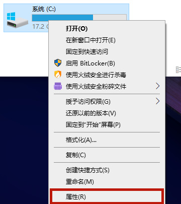 Win10系统怎么清理c盘无用文件？Win10