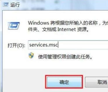 Win10打印任务无法删除怎么办？Win10打