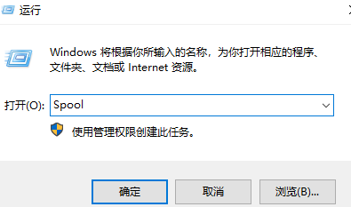 Win10打印任务无法删除怎么办？Win10打