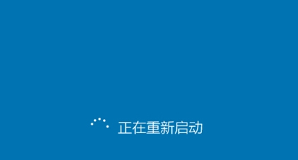 Win10进入安全模式