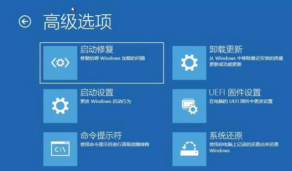 Win10进入安全模式