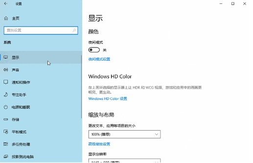 Win10驱动空间不足怎么办？