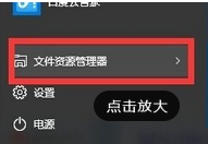 Win10账户头像怎么删除？