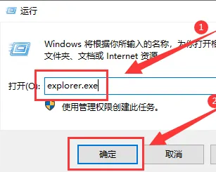 Win10系统桌面经常自动刷新回事？Win10