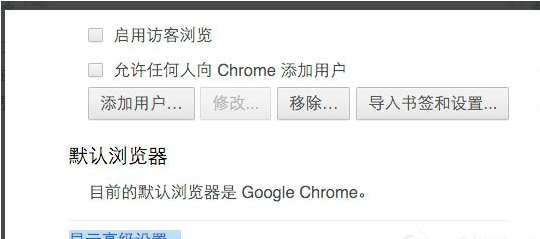 Win10提示“点击即可启用adobe flash p