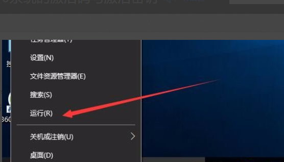 Win10怎样查看授权号和许可证号？Win10