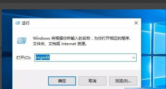 Win10怎样查看授权号和许可证号？Win10