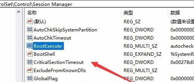 Win10开机硬盘自检怎么取消？