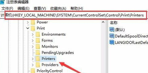 Win10电脑安装打印机错误提示“Print S