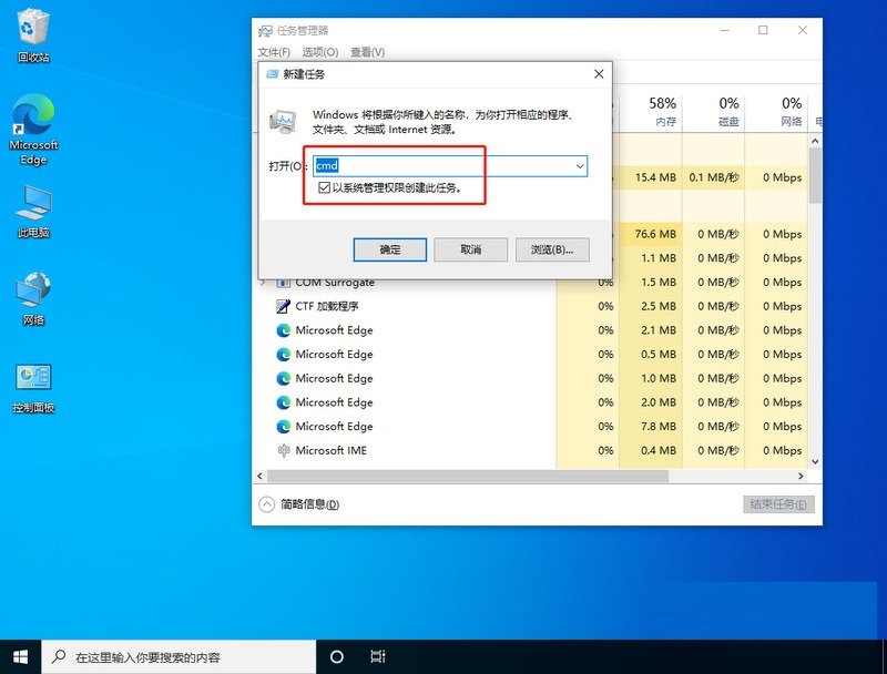 Win10底部任务栏不能使用怎么办？Win10