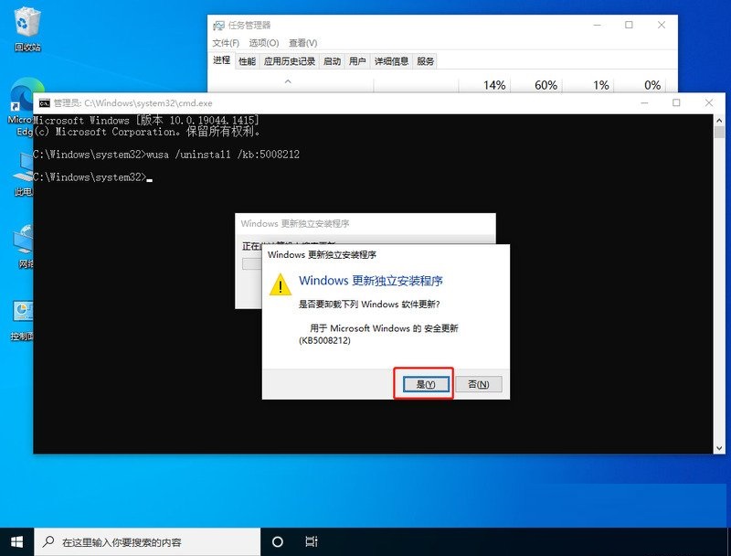 Win10底部任务栏不能使用怎么办？Win10