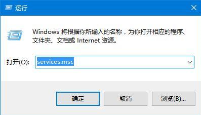 Win10应用商店服务器出错怎么办？Win10