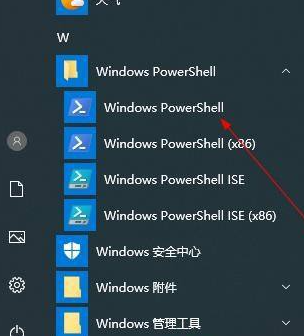 Win10应用商店不见了怎么回事？win10应