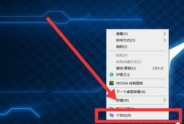 Win10桌面没有我的电脑图标怎么办？Win