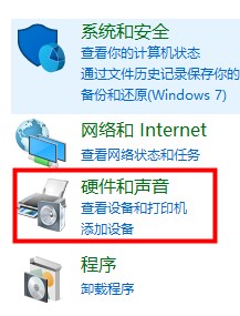 Win10平板模式打不开怎么办？Win10平板