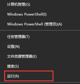 Win10更新安装重启没反应怎么办？