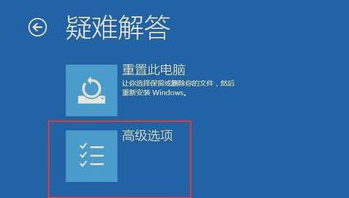 Win10系统更新后开机黑屏怎么办？