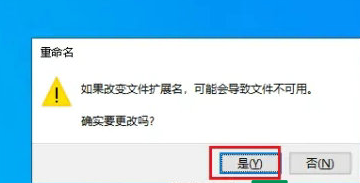 Win10删除文件提示找不到该项目无法删