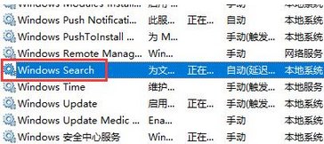 Win10如何删除搜索框？