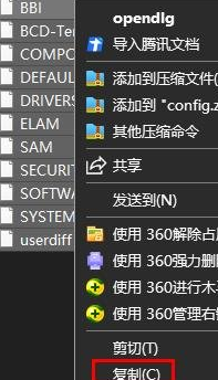 Win10注册表恢复出厂设置在哪里？Win10