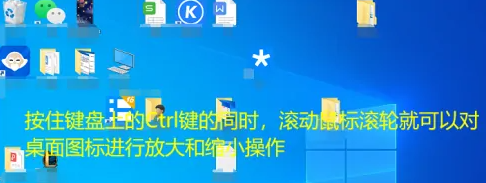 Win10电脑桌面图标拖不动怎么回事？Win