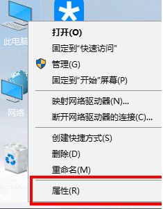 Win10与Win7怎样组建局域网？