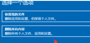 Win10重置卡在1%怎么办？