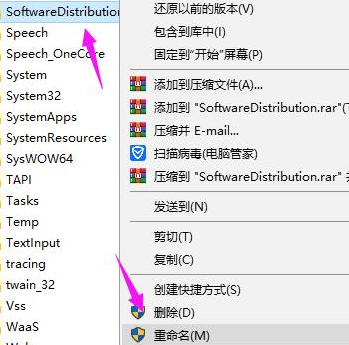 Win10系统重置卡在33%怎么办？