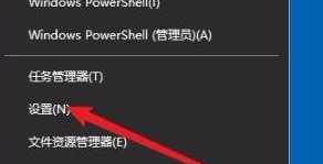 Win10的edge老是自动关闭解决方法分享