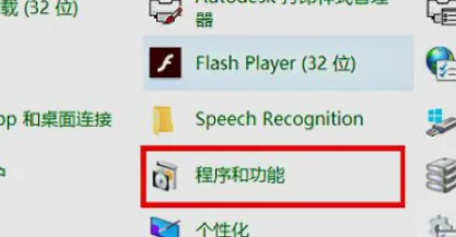 Win10打印机共享无法访问怎么办？