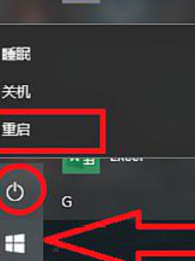 Win10打印机共享无法访问怎么办？