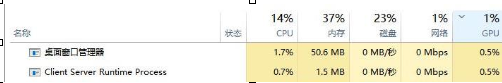 Win10gpu占用高怎么解决？