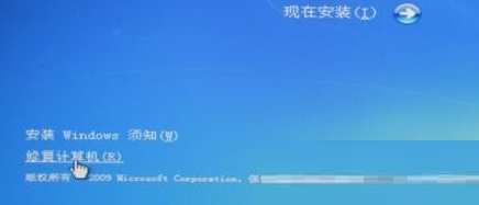 Win10错误代码0xc0000221怎么修复？