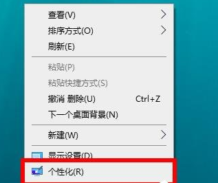 Win10深色模式怎么开启？