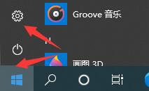 Win10自动锁屏如何关闭？