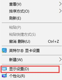 Win10字体模糊发虚不清晰