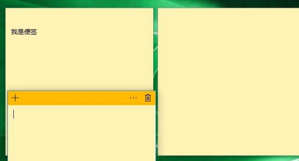 Win10便签怎么调出来? Win10便签使用方