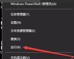 Win10安全模式如何跳过开机密码？