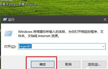 Win10彻底卸载cad的方法