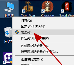 Win10找不到新安装硬盘怎么办？