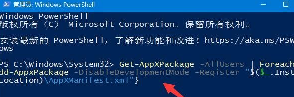 Win10鼠标放任务栏就转圈怎么办？